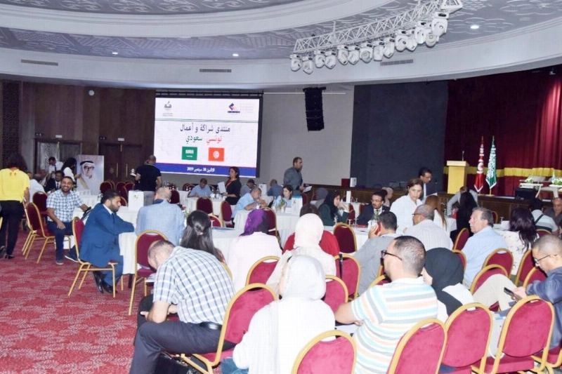 جانب من الحضور (غرفة مكة)