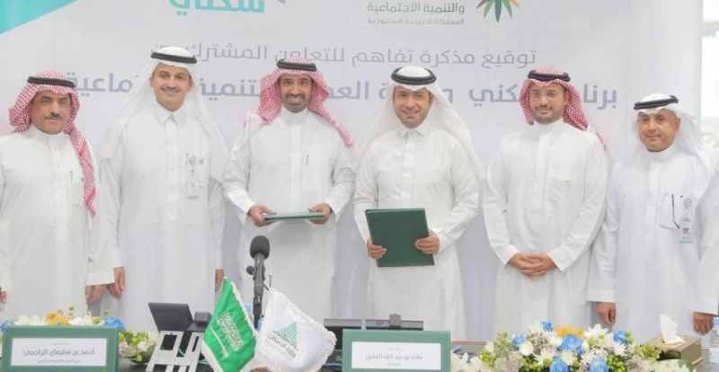 الراجحي والحقيل بعد توقيع الاتفاقية (العمل)