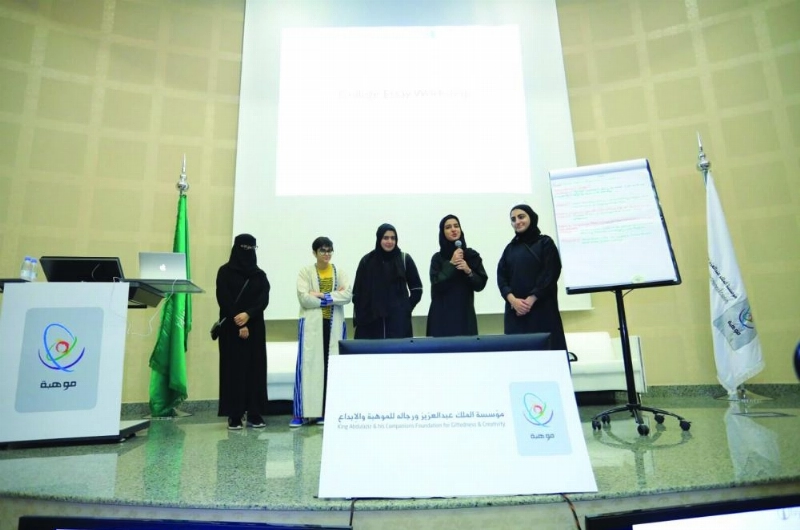 من برامج موهبة (واس)