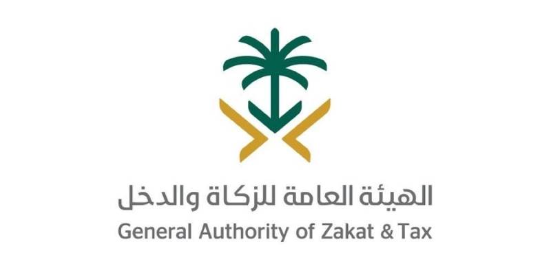 "الزكاة والدخل"