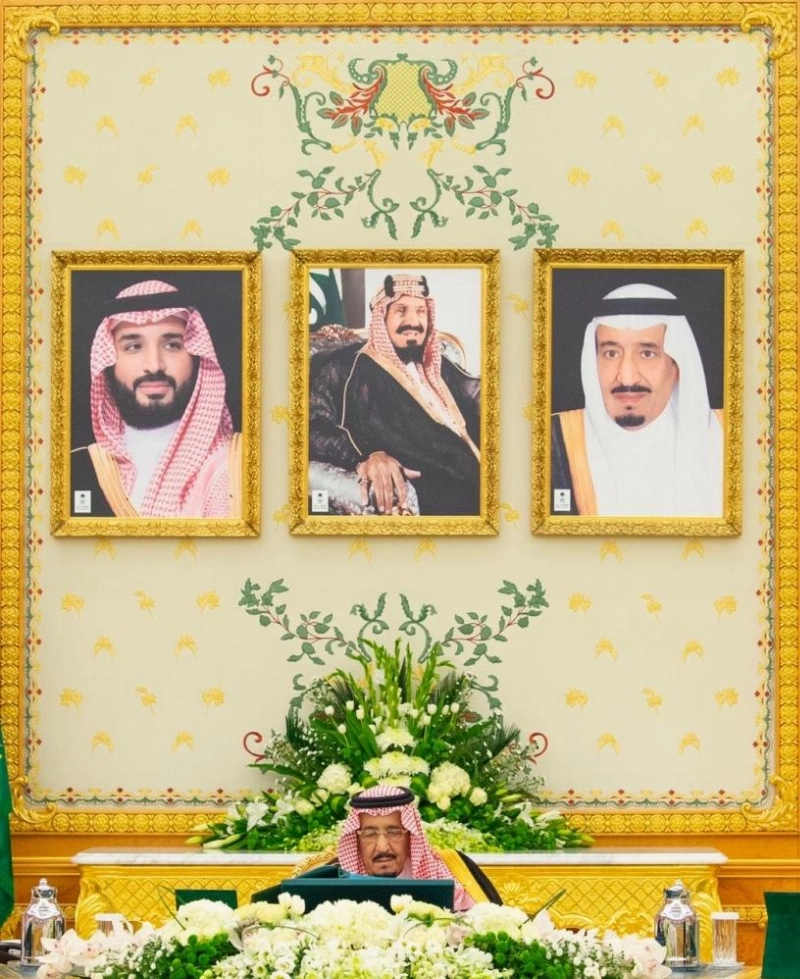 مجلس الوزراء