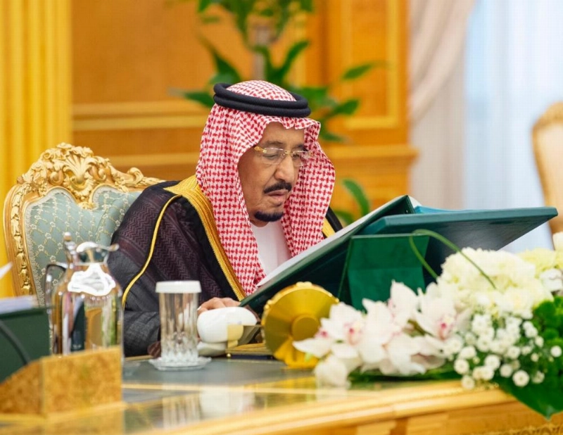 مجلس الوزراء