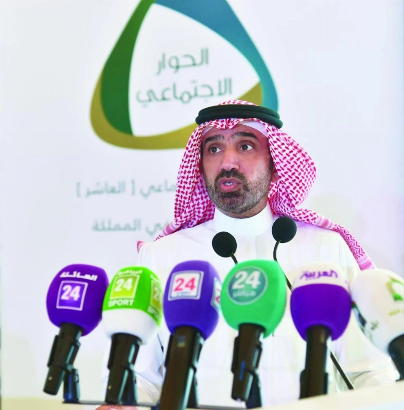 الراجحي متحدثا في المنتدى (العمل)