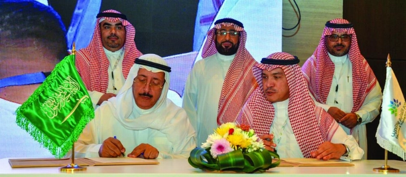 من ملتقى الجودة الثالث في التعليم العالي (مكة)