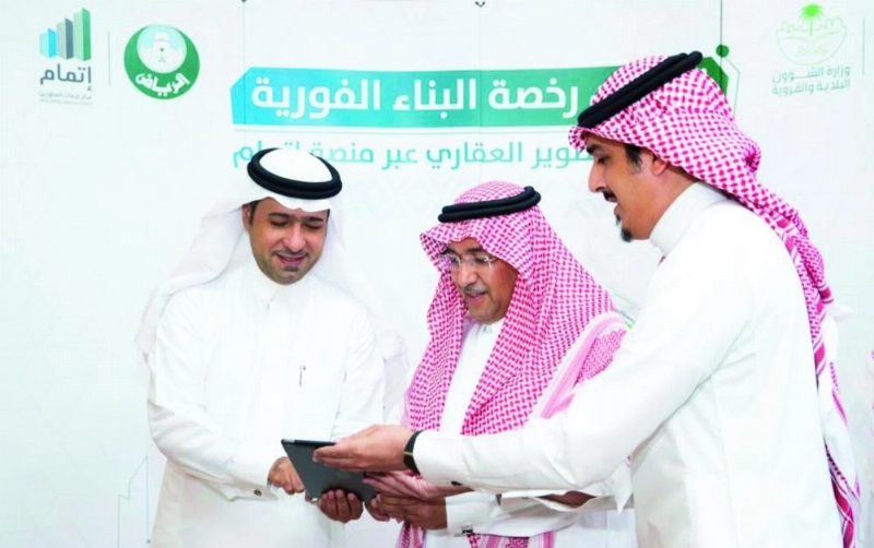 خلال تسليم الرخصة (إتمام)
