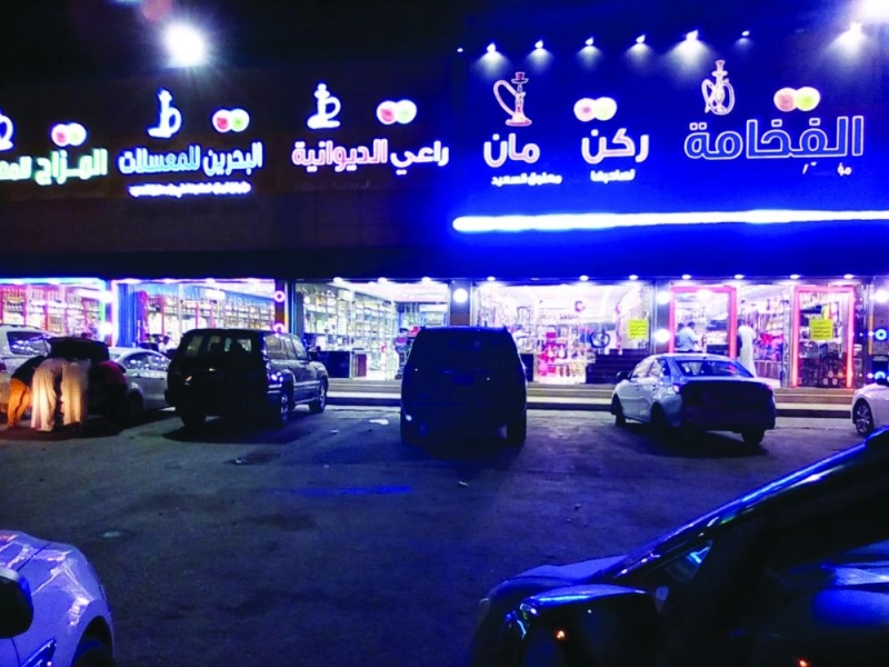 عدد من محلات بيع مستلزمات الشيشة بالدمام (مكة)