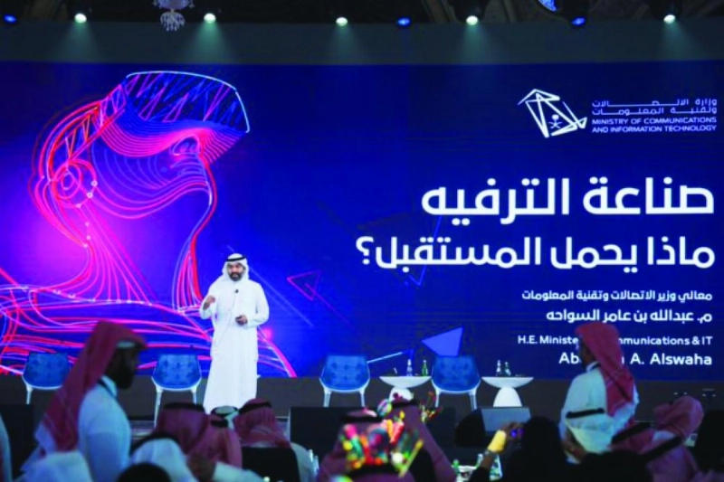 السواحة متحدثا بالمؤتمر (هيئة الترفيه)