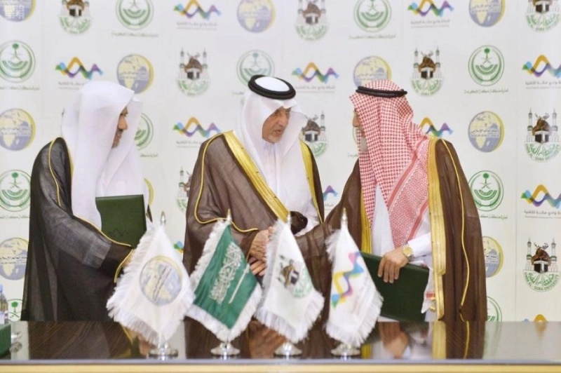 أمير منطقة مكة المكرمة يشهد توقيع مذكرة تفاهم بين رابطة العالم الإسلامي وجامعة أم القرى