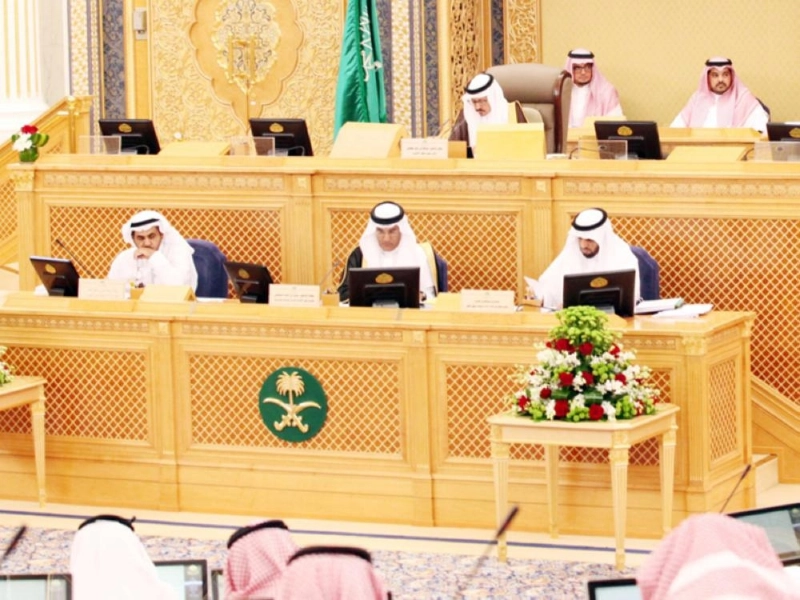من جلسة الشورى أمس (مكة)