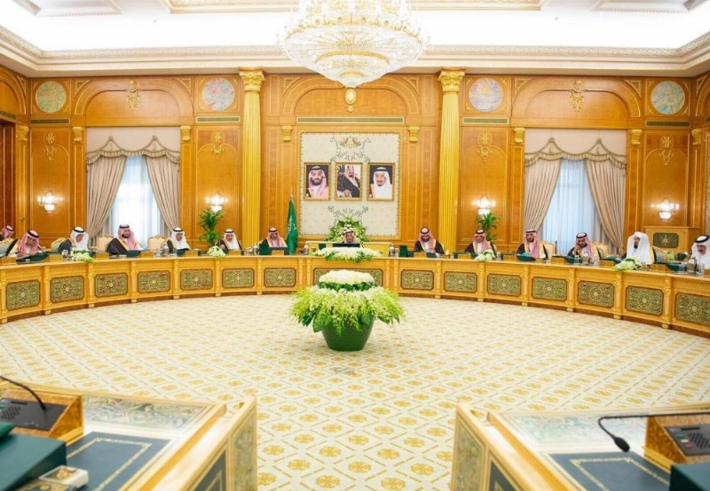 مجلس الوزراء