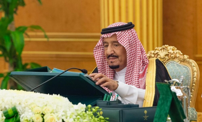 مجلس الوزراء