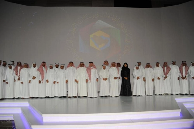 أول جائزة يمنحها رؤساء ومديرو الجامعات ومؤسسات التعليم العالي في دول مجلس التعاون الخليجي (مكة)