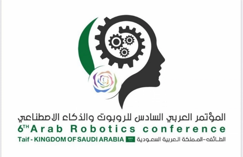 المؤتمر العربي السادس للروبوت والذكاء الاصطناعي (مكة)