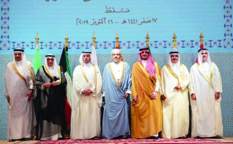 وزراء داخلية دول مجلس التعاون الخليجي (واس)