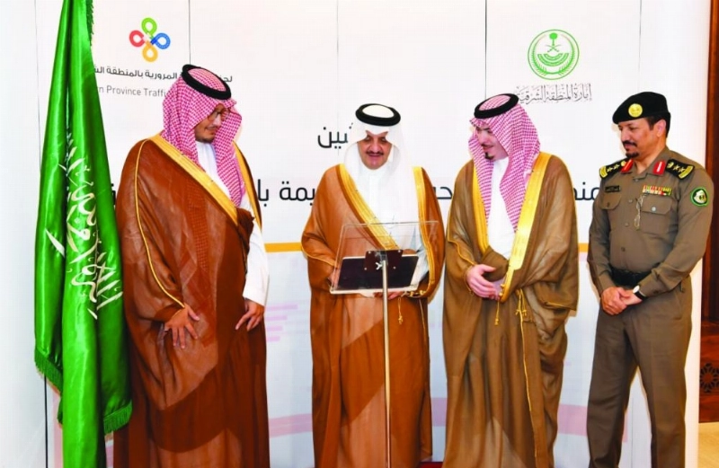 سعود بن نايف مدشنا الجائزة (مكة)