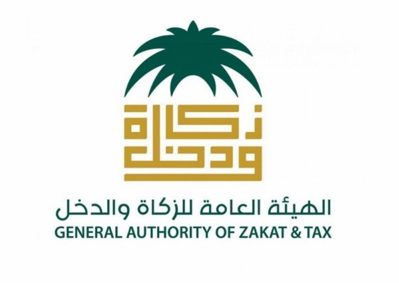 الزكاة والدخل
