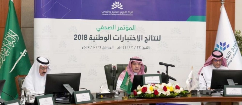 جانب من المؤتمر الصحفي بالرياض أمس (مكة)