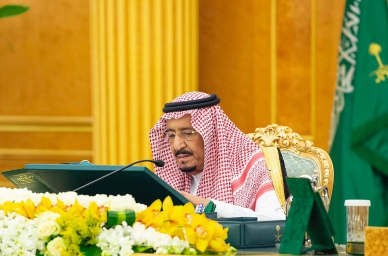 مجلس الوزراء (واس)