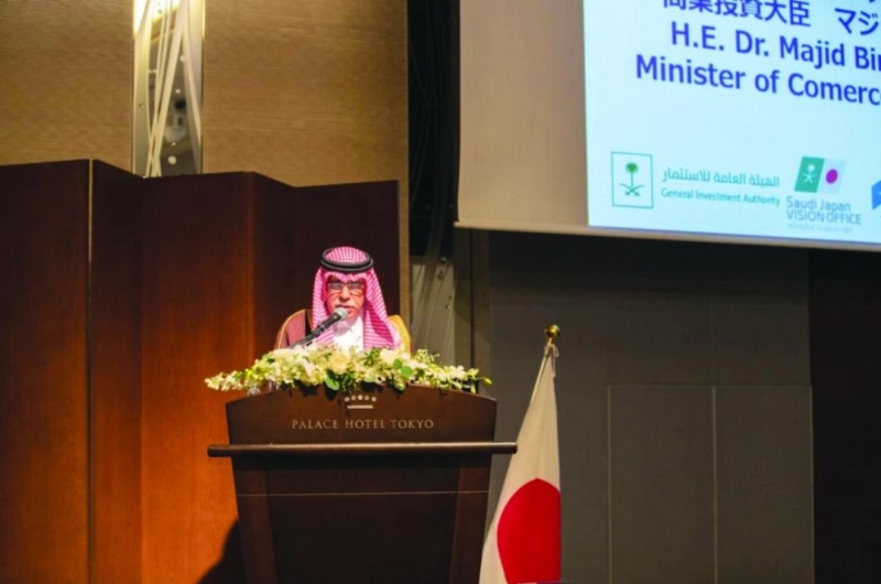 القصبي متحدثا بالمنتدى (واس)