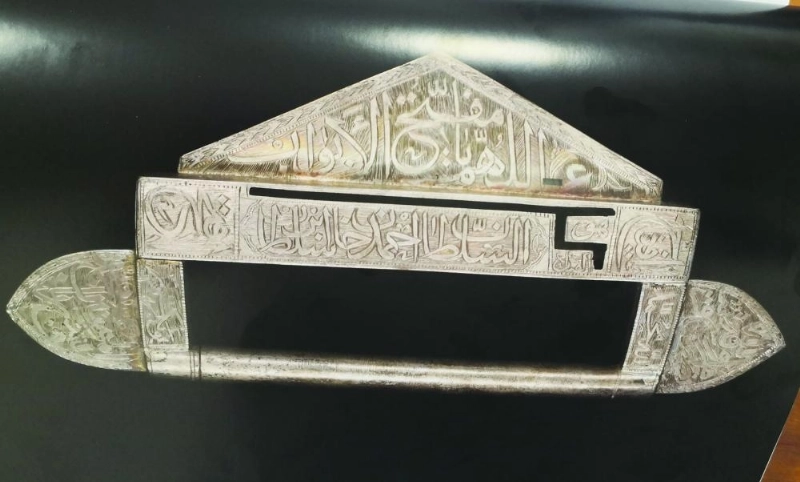 صورة قفل من الفضة للحجرة الشريفة (مكة)