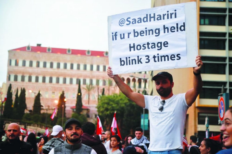 متظاهرون يرفعون لافتات (د ب أ)