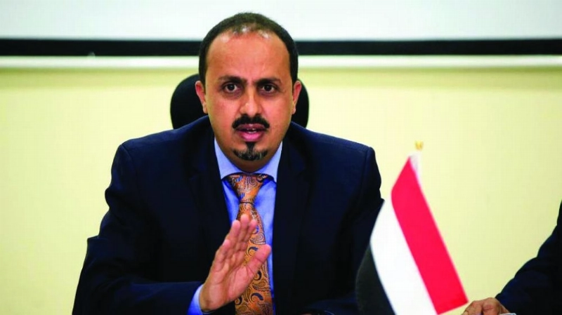 معمر الإرياني