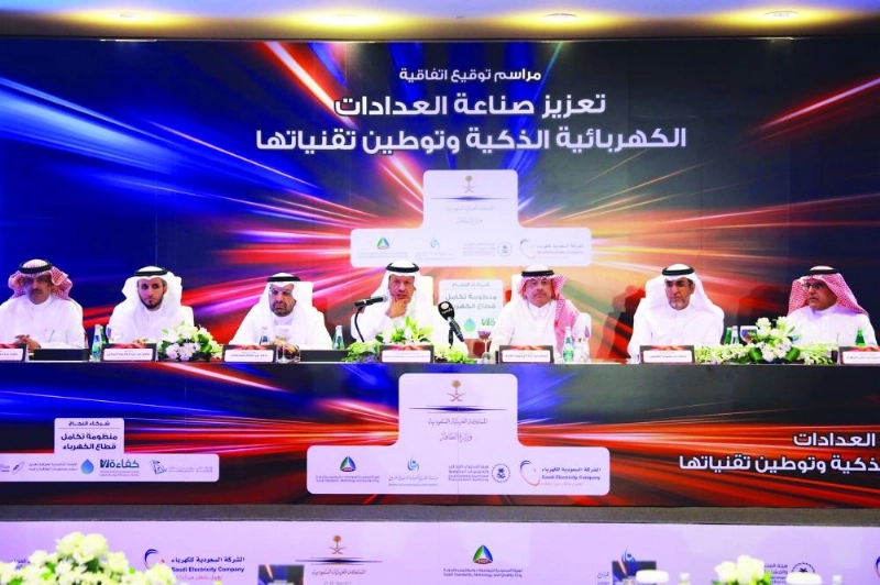 وزير الطاقة يتوسط الموقعين على الاتفاقية