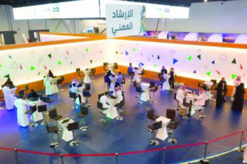 من لقاءات الدمام (هدف)