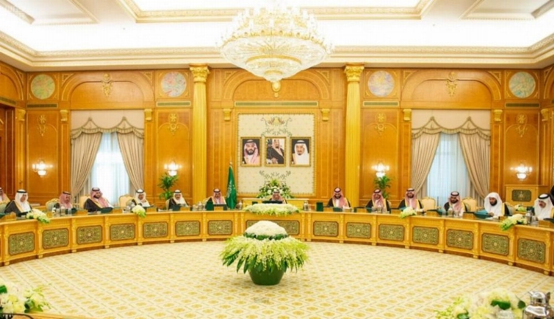 مجلس الوزراء (واس)