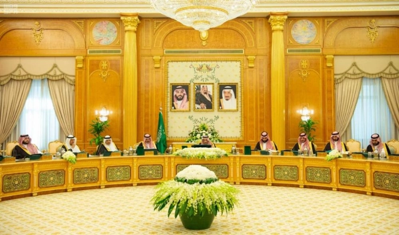 مجلس الوزراء (واس)