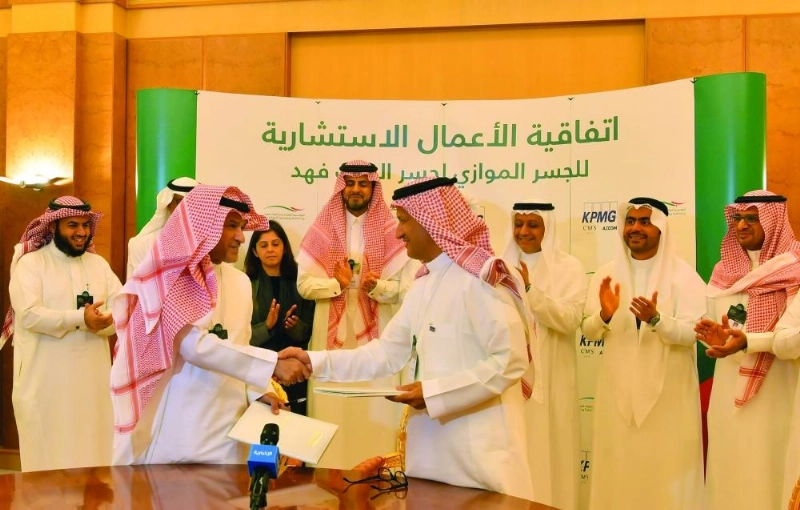 .. وبعد التوقيع (مكة)