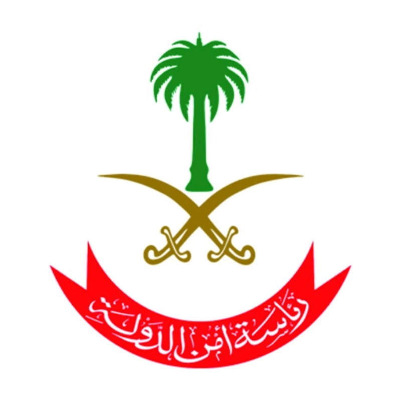 رئاسة أمن الدولة