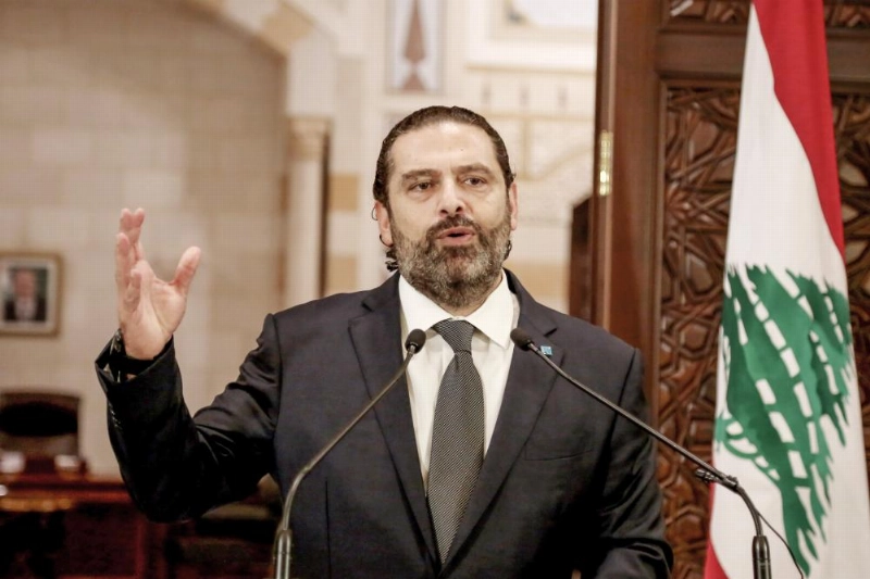 سعد الحريري (مكة)