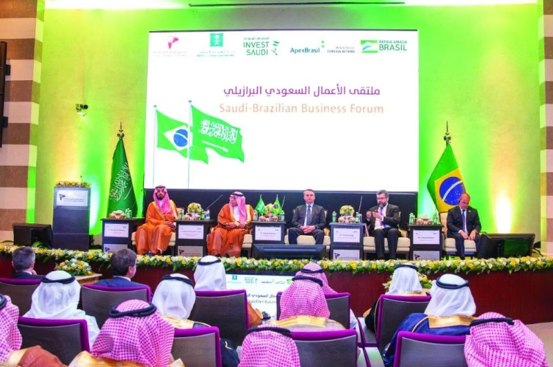 حضور ملتقى الأعمال السعودي البرازيلي (واس)