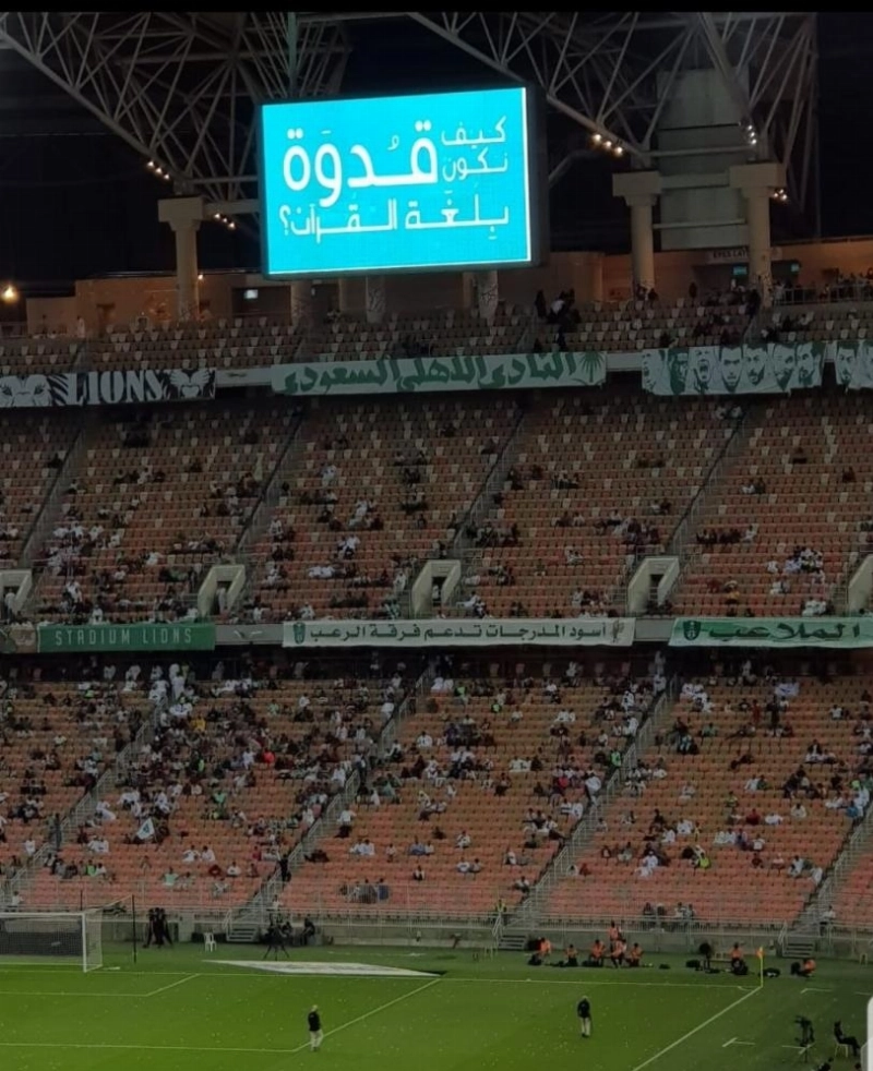 النادي الأهلي