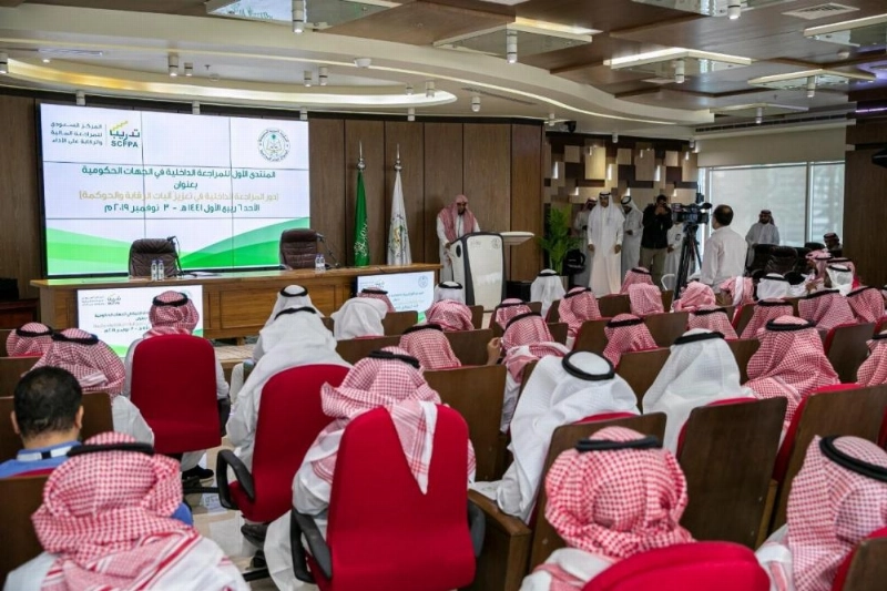 أثناء المنتدى
