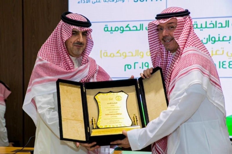 أثناء المنتدى
