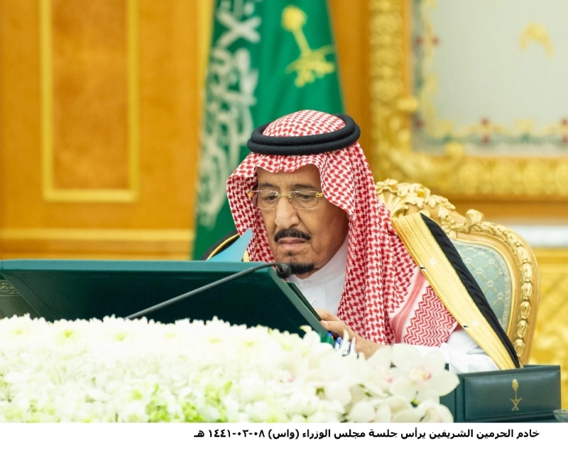 الملك سلمان لدى ترؤسه جلسة مجلس الوزراء في قصر اليمامة بالرياض أمس (واس)