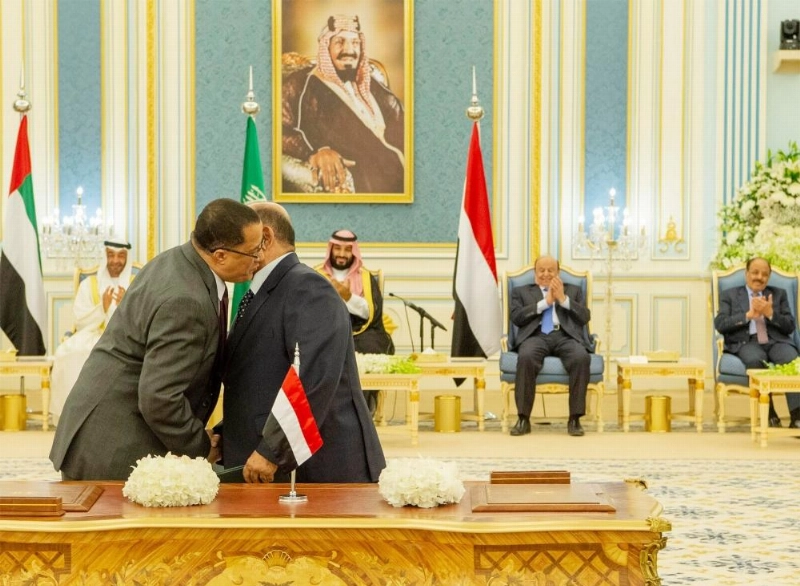 اتفاقية الرياض