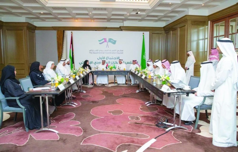 اجتماع مجلس الإسكان (واس)