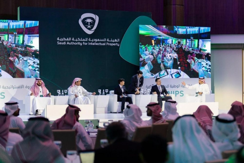 بدء أعمال الاستراتيجية الوطنية للملكية الفكرية ( مكة )