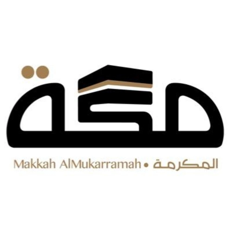 شعار مكة