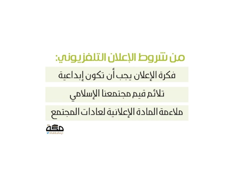 حكايا مسك
