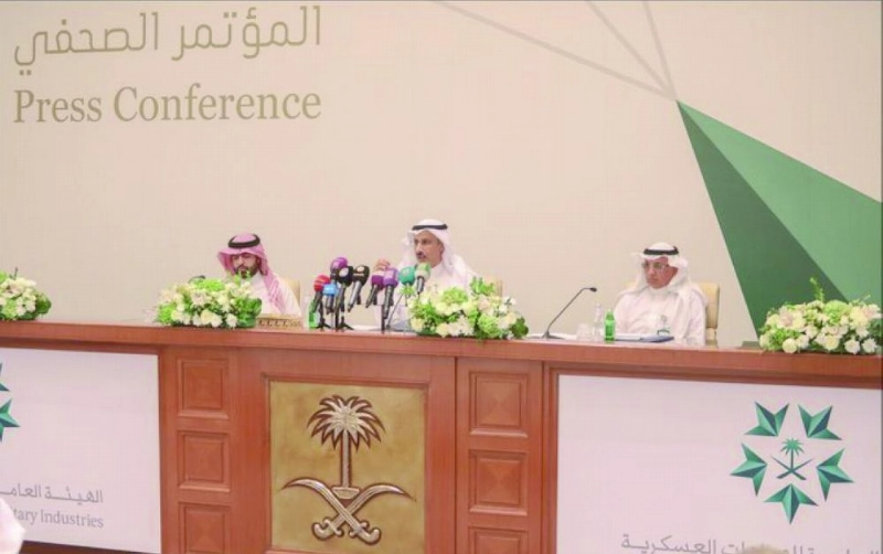 جانب من المؤتمر الصحفي (هيئة الصناعات العسكرية)