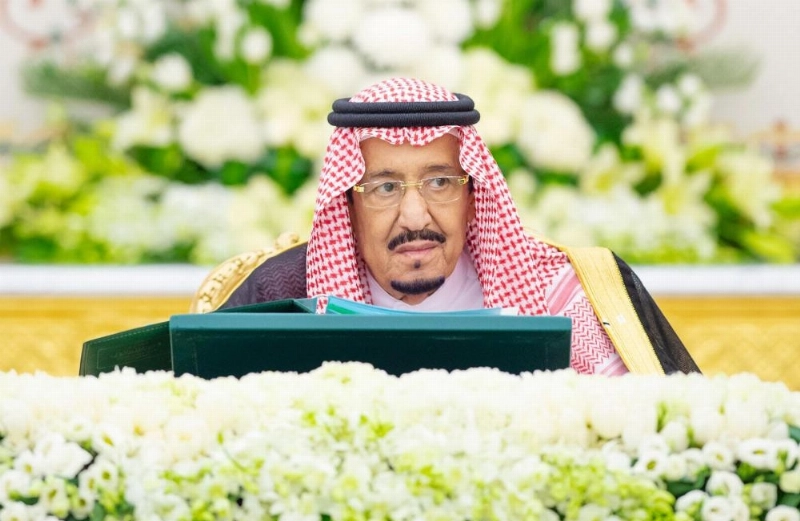 الملك سلمان مترئسا الجلسة (واس)