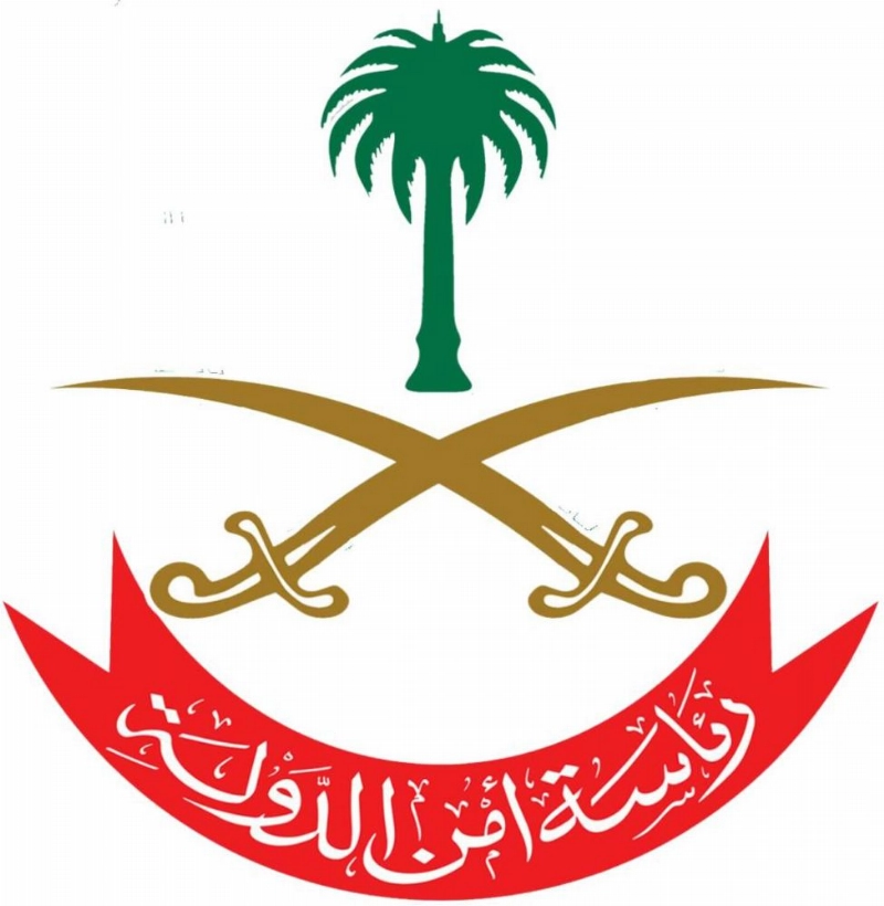 رئاسة أمن الدولة