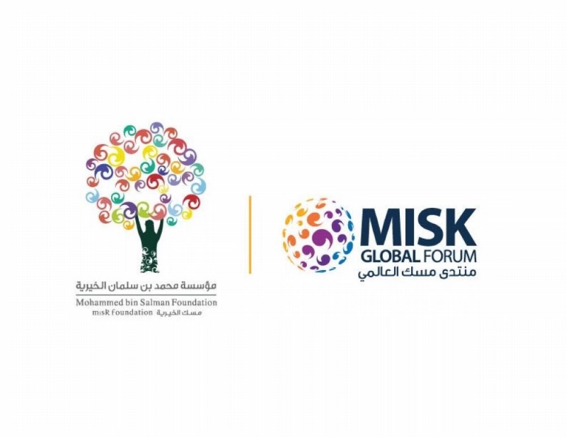 مسك الخيرية