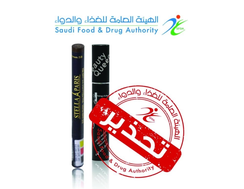 منتجات تجميل العيون
