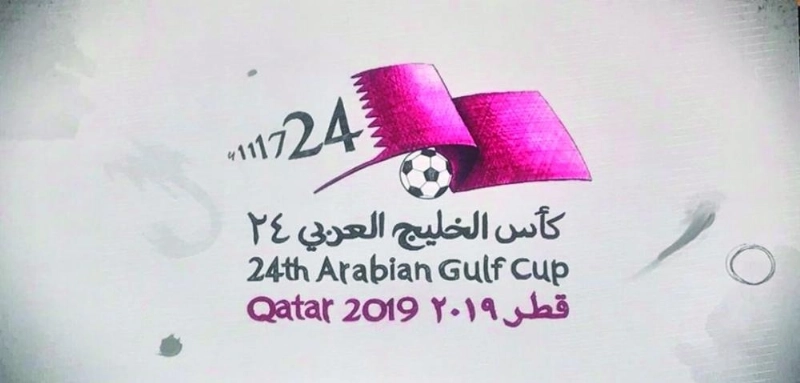 خليجي 24