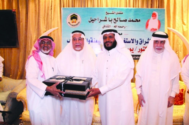 تكريم المحاضر خلال المنتدى (مكة)